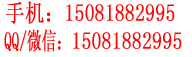 档案盒预订咨询电话：0319-7870522