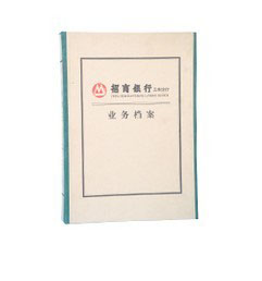 招商银行档案盒