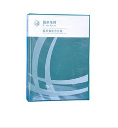 电网档案盒