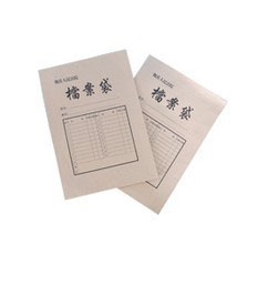 人民法院档案袋