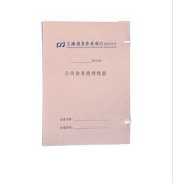 河北档案盒